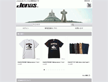 Tablet Screenshot of jonas-web.net
